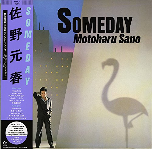 SOMEDAY | 佐野元春 | オリコンニュース（ORICON NEWS）